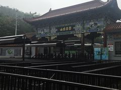 -云台山风景名胜区