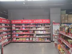 -永辉超市(凯德·天府店)