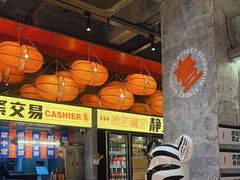 -神府路壹号·海鲜烧烤·砂锅粥·锅物(三坊七巷店)