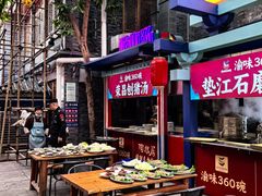 -鸿恩陶然大观园