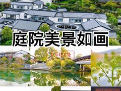 -雅达·阳羡溪山小镇中心