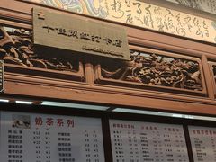 -木瓜老店