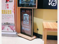 -酒久自助料理(佳兆业店)