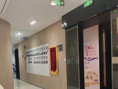 -复动肌骨门诊·MEDMOTION(北外滩店)