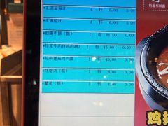 -胡椒厨房(学府凯德店)