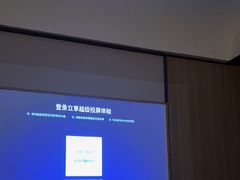 -和子足浴SPA会馆(竹山路店)
