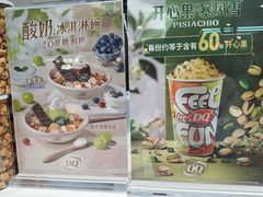 -DQ·蛋糕·冰淇淋(包河万达店)