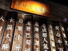 -新哥老官·畅吃123·美蛙世界(苏宁广场店)