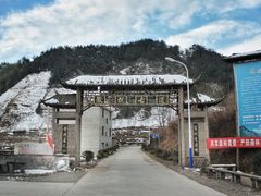 -徽杭古道-永来村