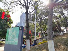 -玉树公园