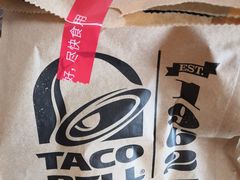 -Taco Bell 塔可钟(民田路店)