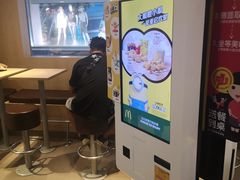 -麦当劳(番禺易发商业街店)