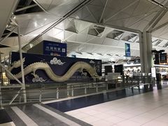 -中部国际机场