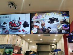 -DQ·蛋糕·冰淇淋(万象城店)