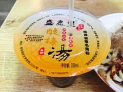 -清真盛志望麻酱酿皮·非遗老字号