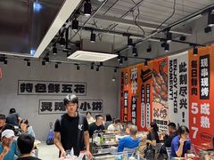 -鲁C·尚小炉·淄博烧烤(市北店)
