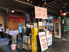 -听香·678茶铺(猛追湾店)