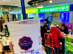 -宁茶·西宁特色奶茶(北家姓总店)