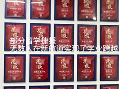 -新航道·雅思托福·Alevel AP·留学考研(光谷校区)