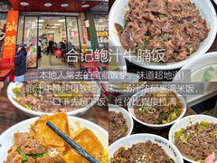 -普宁反沙番薯芋头