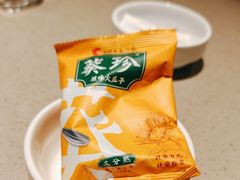 -海底捞火锅(银泰中心店)