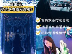 -M-MIX电音烤吧