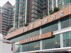 -金悦轩海鲜酒家(拱北店)