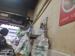 -内江牛肉面(瑞南店)