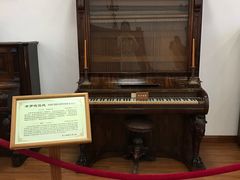 -鼓浪屿钢琴博物馆