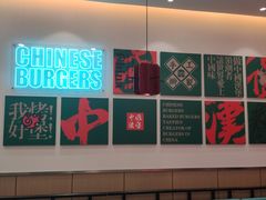 -塔斯汀中国汉堡(横岗志健广场店)