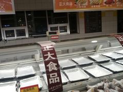 -卜蜂莲花(辽阳西路店)