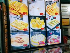 -人民公社大食堂(顺义总店)