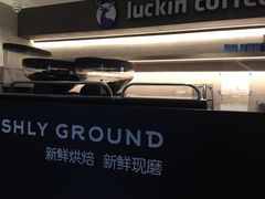 门面-瑞幸咖啡(宁波嘉汇国贸店)