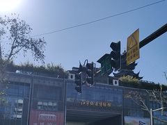 -长江路历史文化街区
