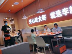 -李想大虾(江北天街店)