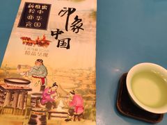 -新好景海鲜酒家(新塘店)