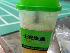 -小柠快跑·手打柠檬茶(万松园店)