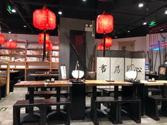 大堂-和府捞面(东直门银座店)