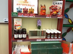 -良枫友信(陈家祠店)