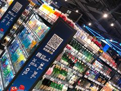 -盒马鲜生(枣园路店)