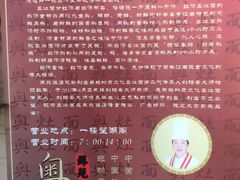 -苏苑饭店-中餐厅(长桥地区店)