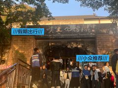 -白帝城·瞿塘峡景区