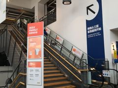 -宜家家居(哈尔滨商场店)