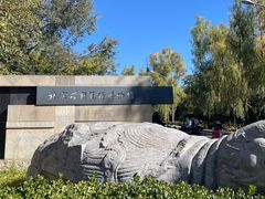 -北京石刻艺术博物馆(五塔寺)