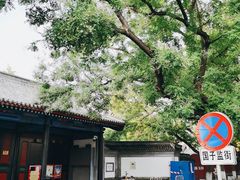 -烤肉宛饭庄(北新桥店)