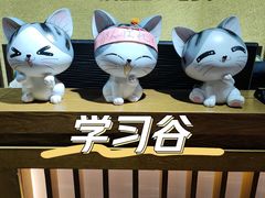 -学习谷日语培训日本留学·多语种外语教学(海淀人大分部)