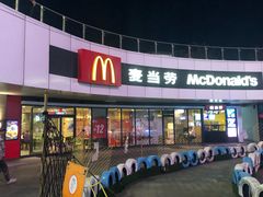-麦当劳(金狮广场店)