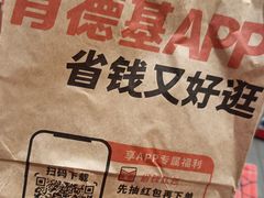 -肯德基(机场三店)