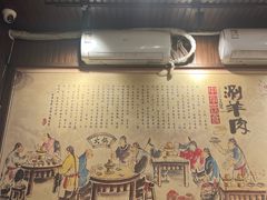 -颐品居涮肉(乌鲁木齐中路店)