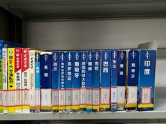 -石景山区图书馆(八角南路)